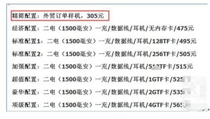 2015淘宝SEO必读：哪十大行为会被降权