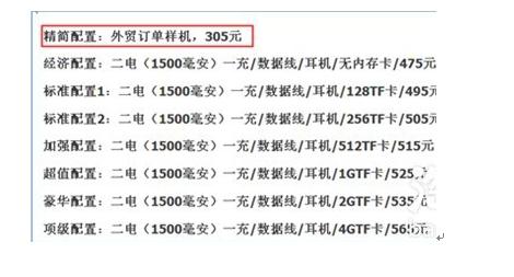 2015淘宝SEO必读：哪十大行为会被降权