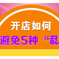 [分享]中小卖家在运营过程中存在的几个误区